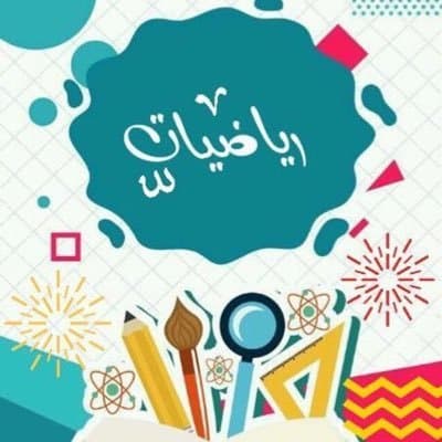 المقالات