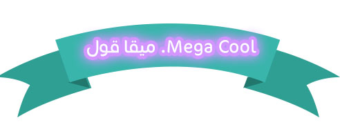 المقالات