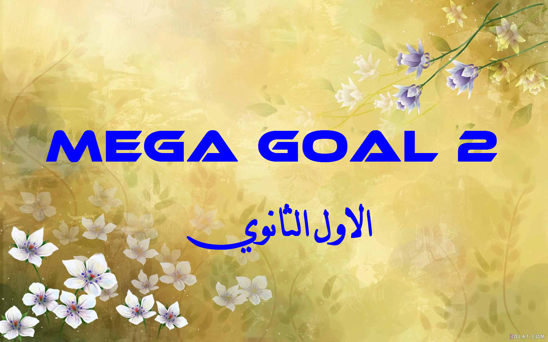 المقالات