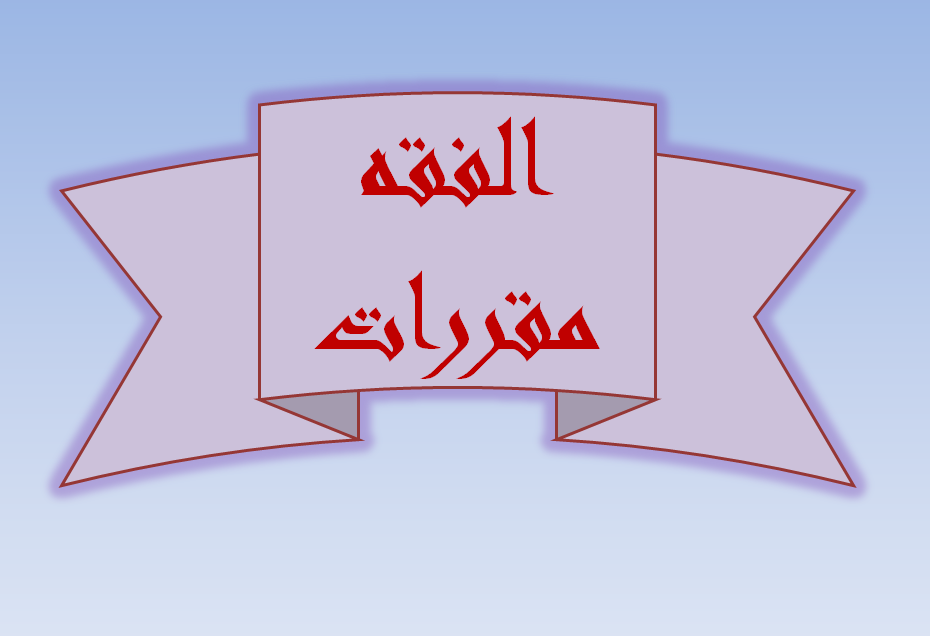 المقالات
