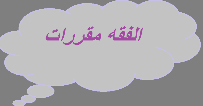 المقالات
