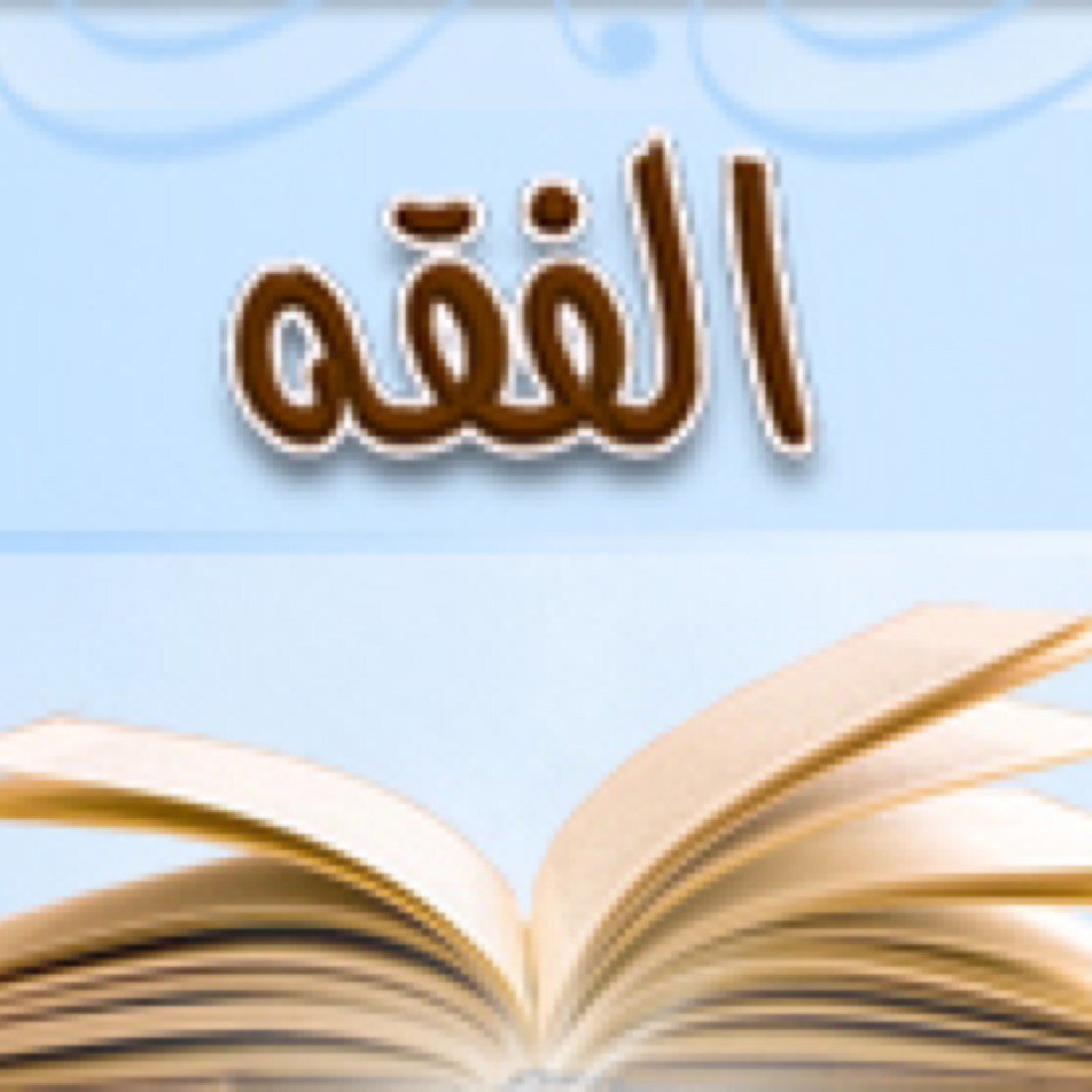المقالات