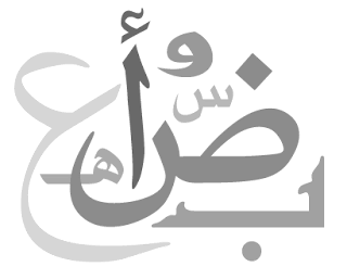 المقالات