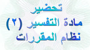 المقالات