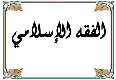 المقالات