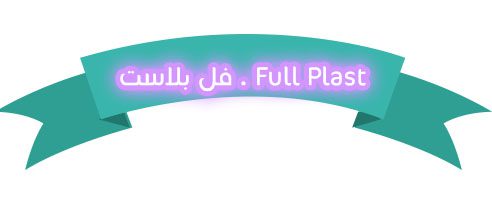 المقالات