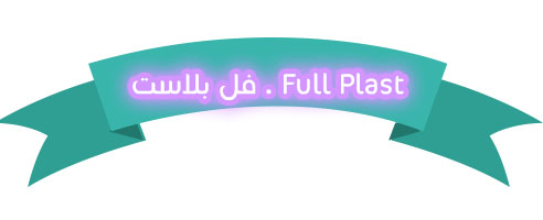 المقالات