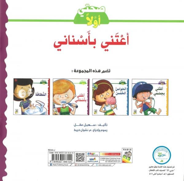 المقالات