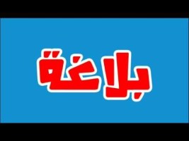 المقالات
