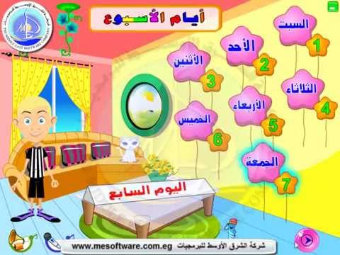 المقالات