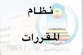 المقالات