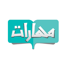 المقالات