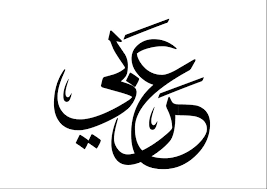 المقالات