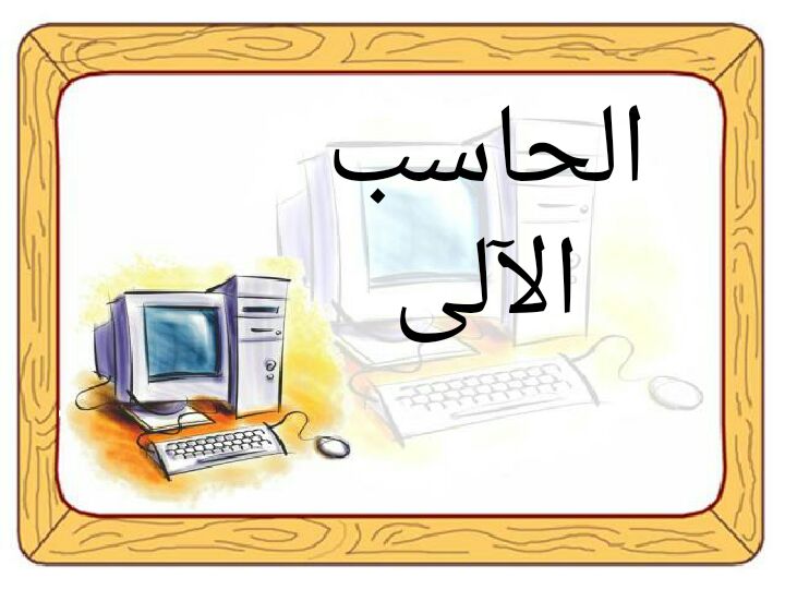 المقالات