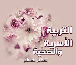 المقالات