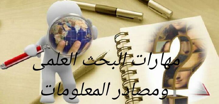 المقالات