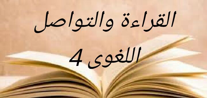 المقالات