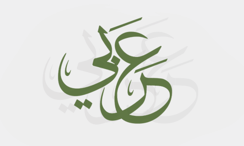 المقالات