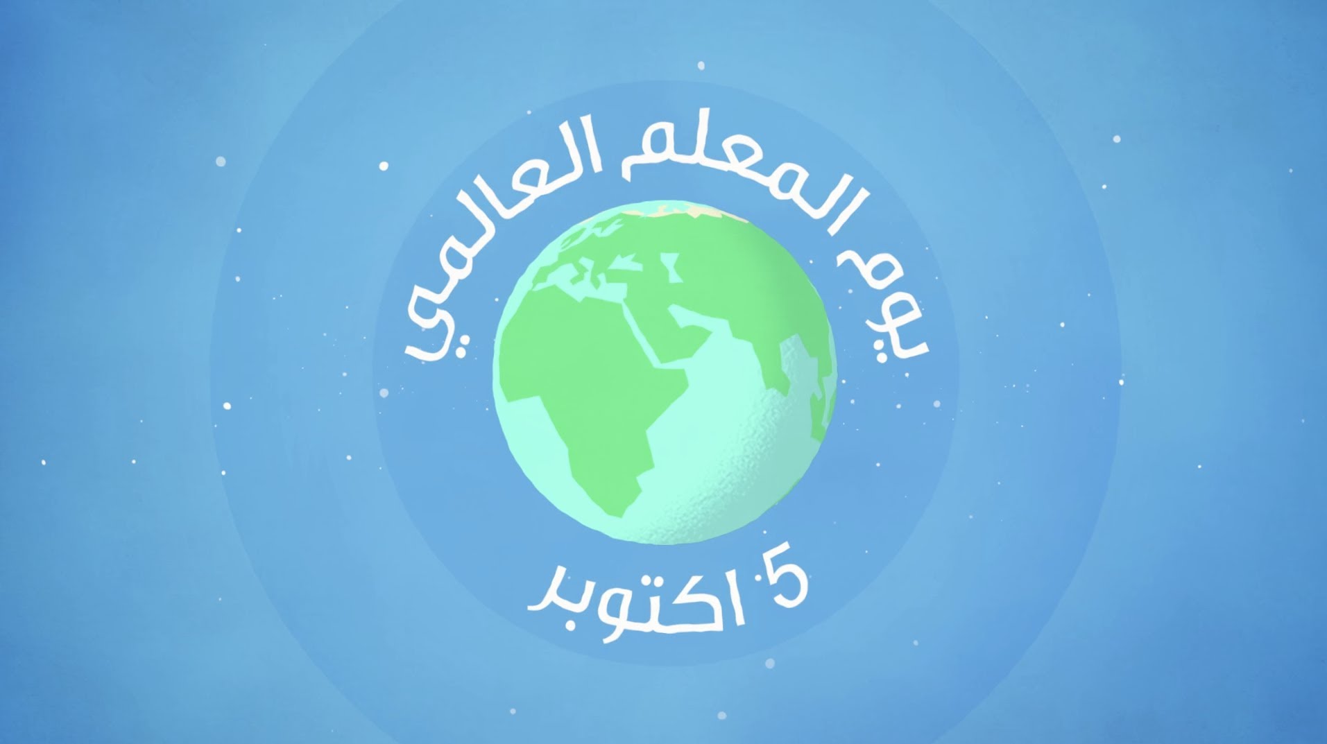 المقالات