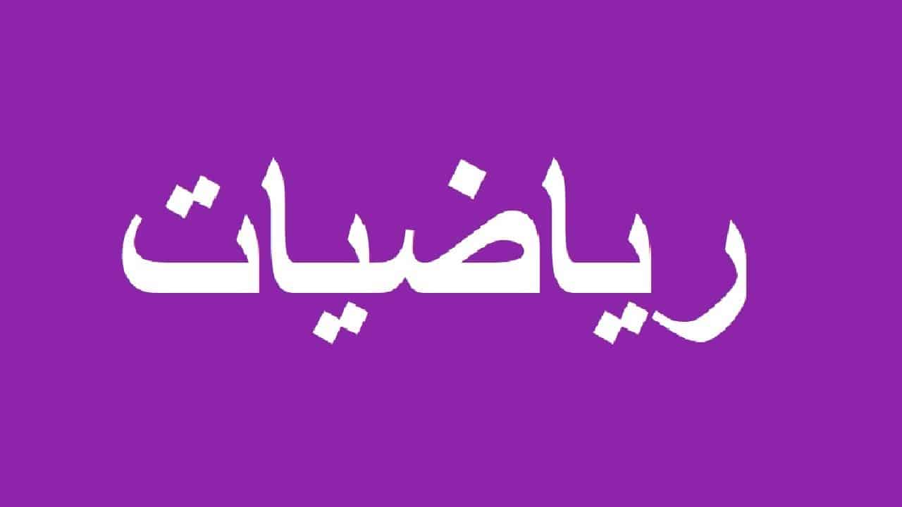المقالات