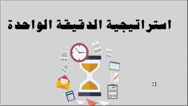 المقالات