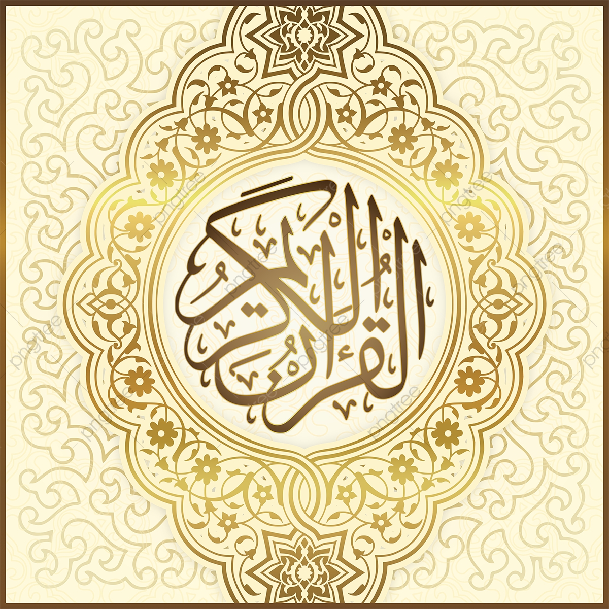المقالات