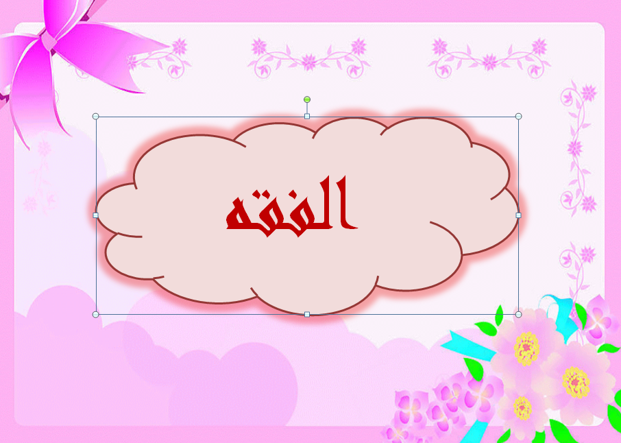 المقالات