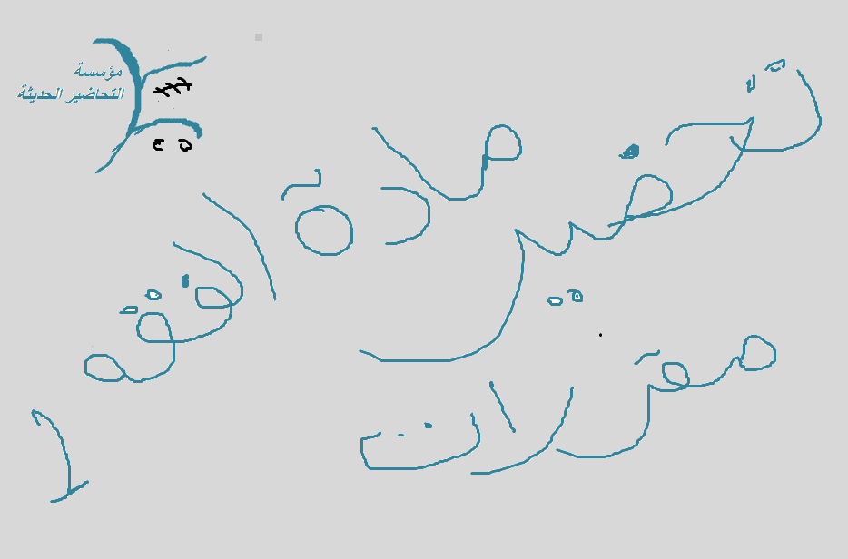 المقالات