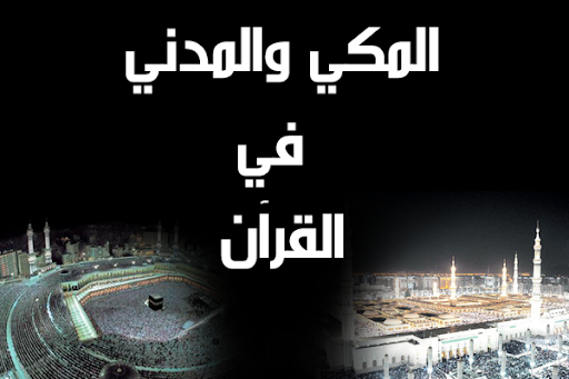 المقالات
