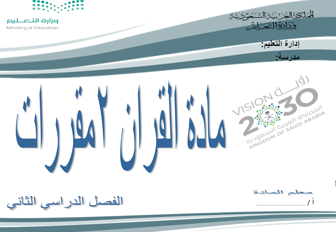 المقالات