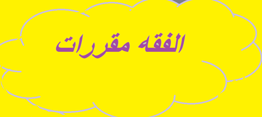 المقالات