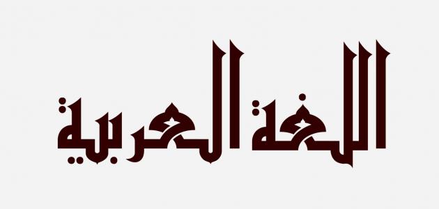 المقالات