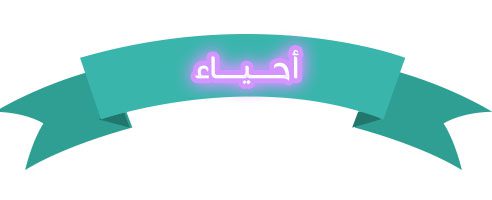 المقالات