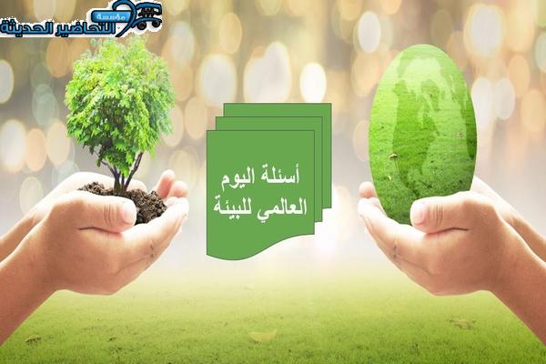 المقالات
