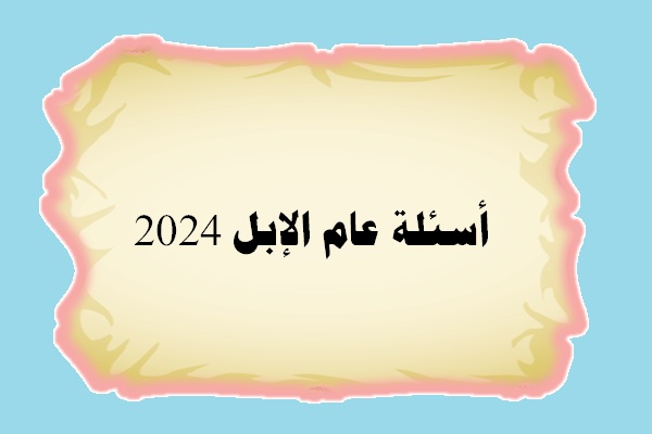 المقالات