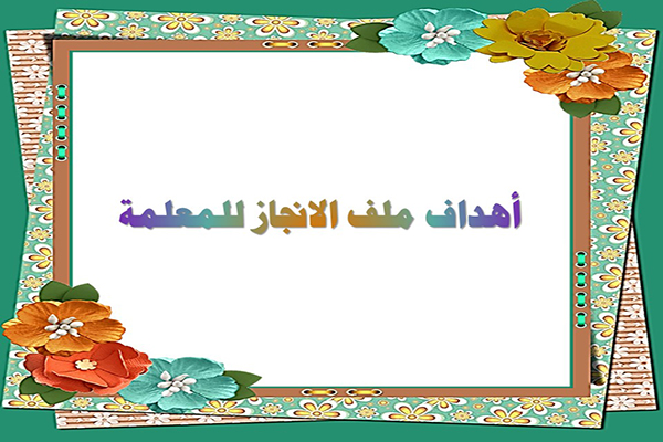 المقالات