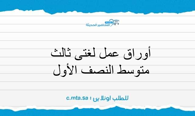 المقالات