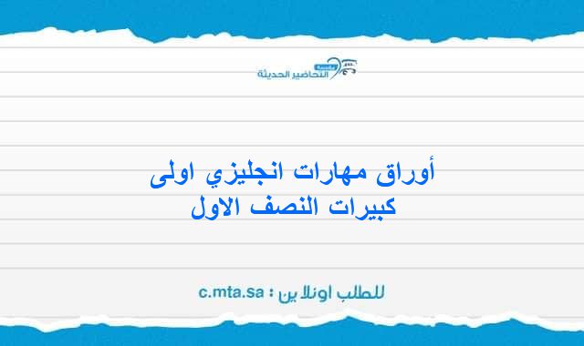 المقالات