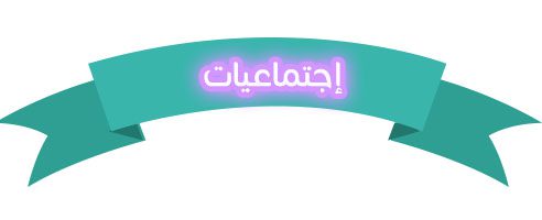 المقالات