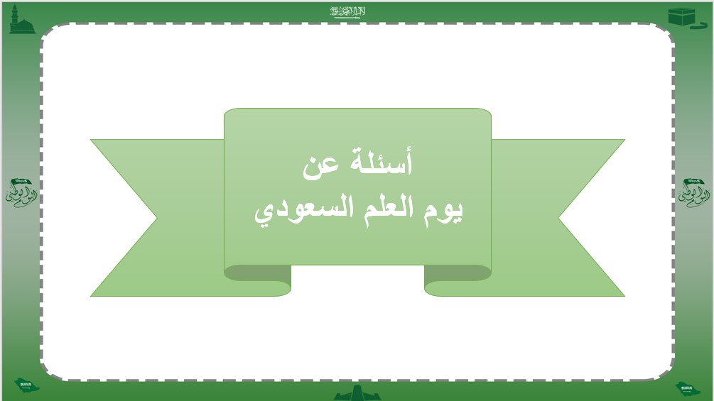 المقالات