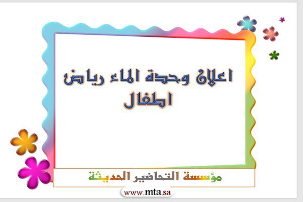 المقالات