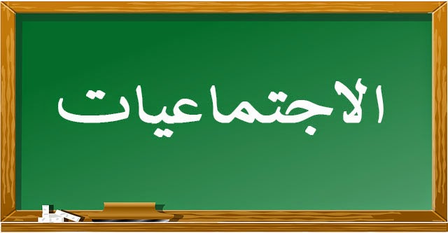 المقالات