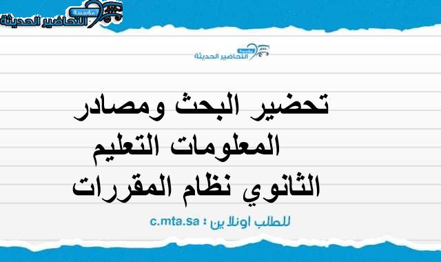 المقالات