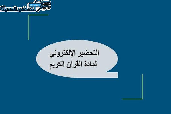 المقالات