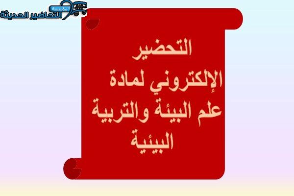 المقالات