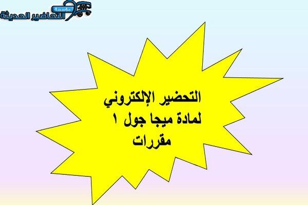 المقالات