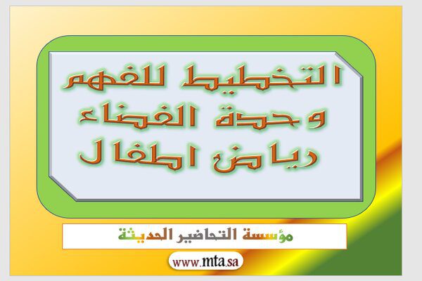 المقالات