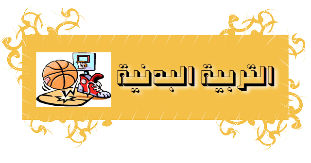 المقالات
