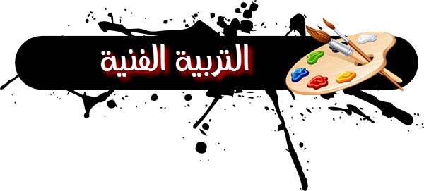 المقالات