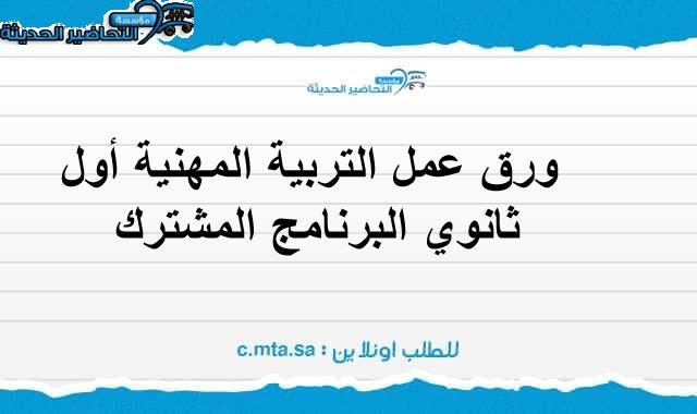 المقالات